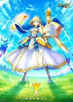 怪物弹珠新系列 亚瑟王 骑士王的觉醒第01集