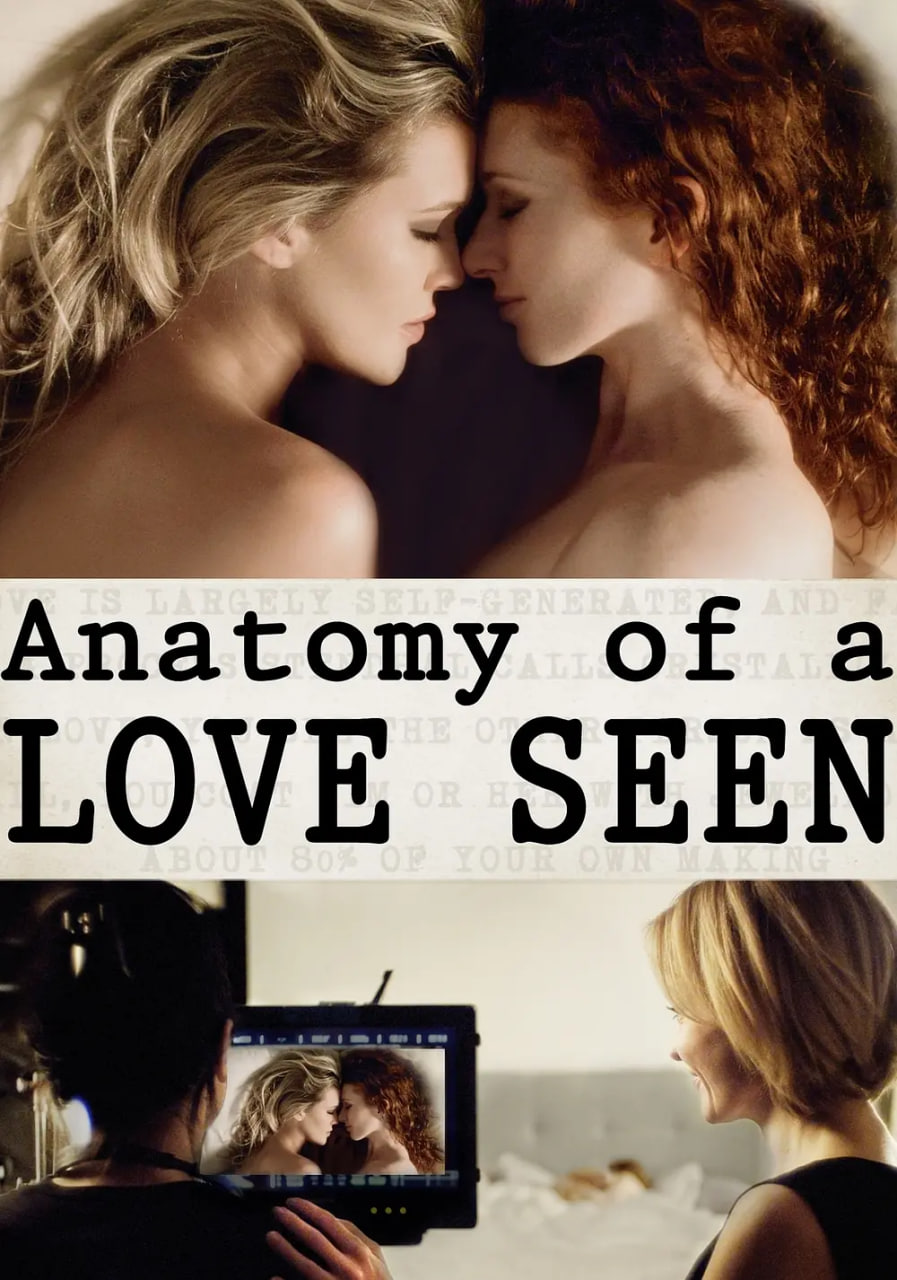 爱的剖析(全集)