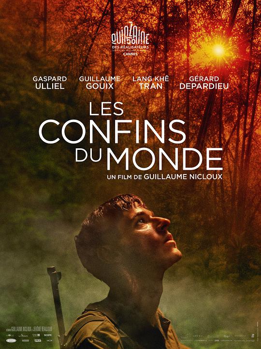 世界边界(全集)