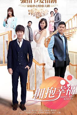 恰似你的阳光第44集