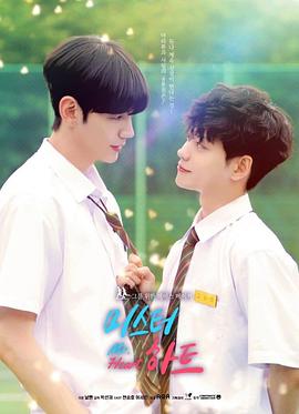 匆匆心动第01集